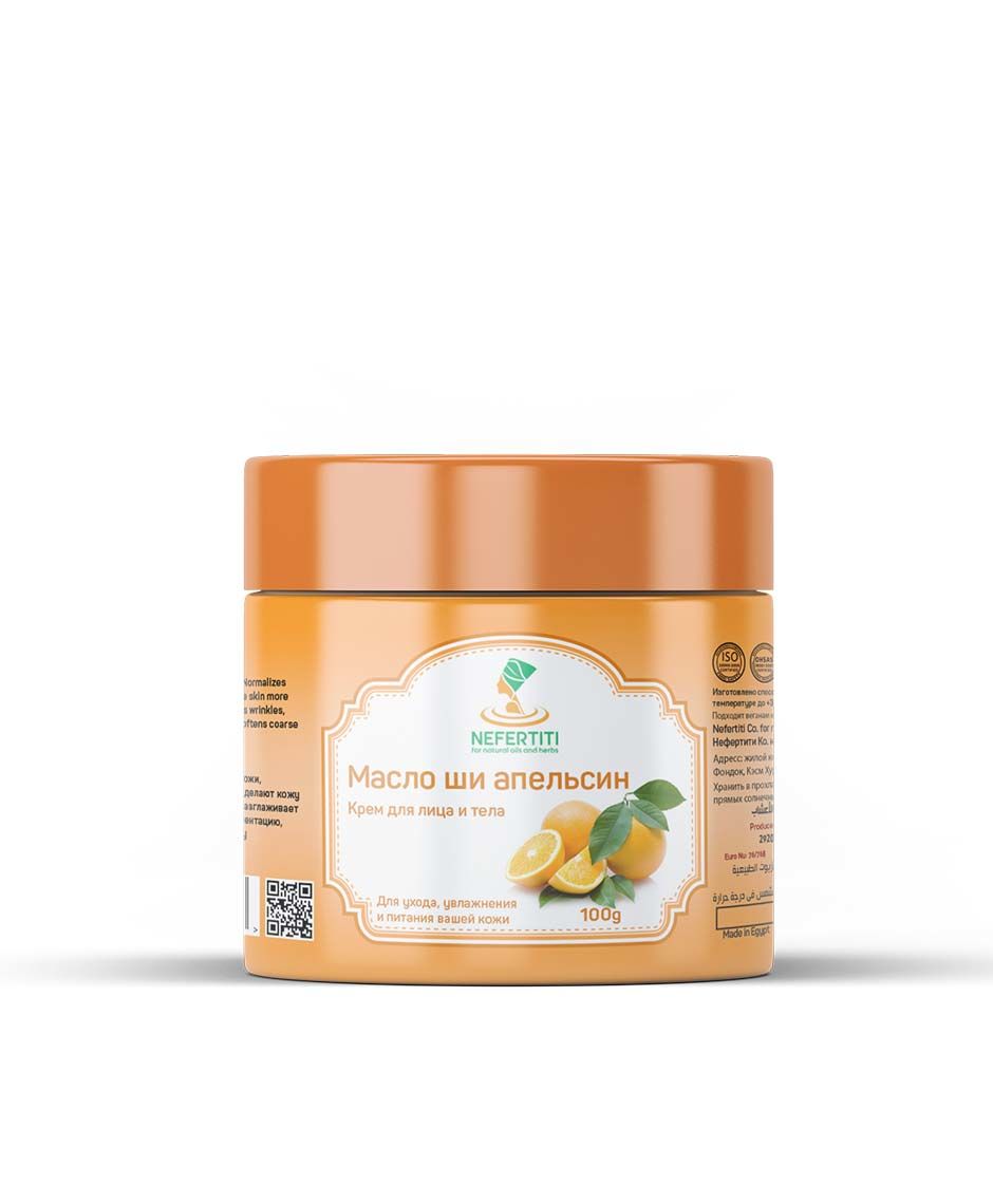 Shea maslac od narandže Shea maslac od narandže